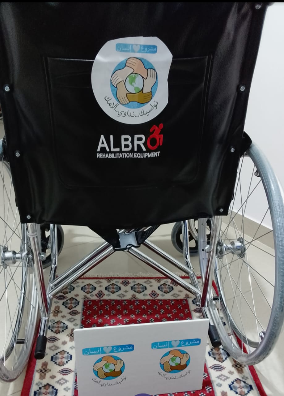 مشروع🤍انسان يقدم “كرسي متحرك”