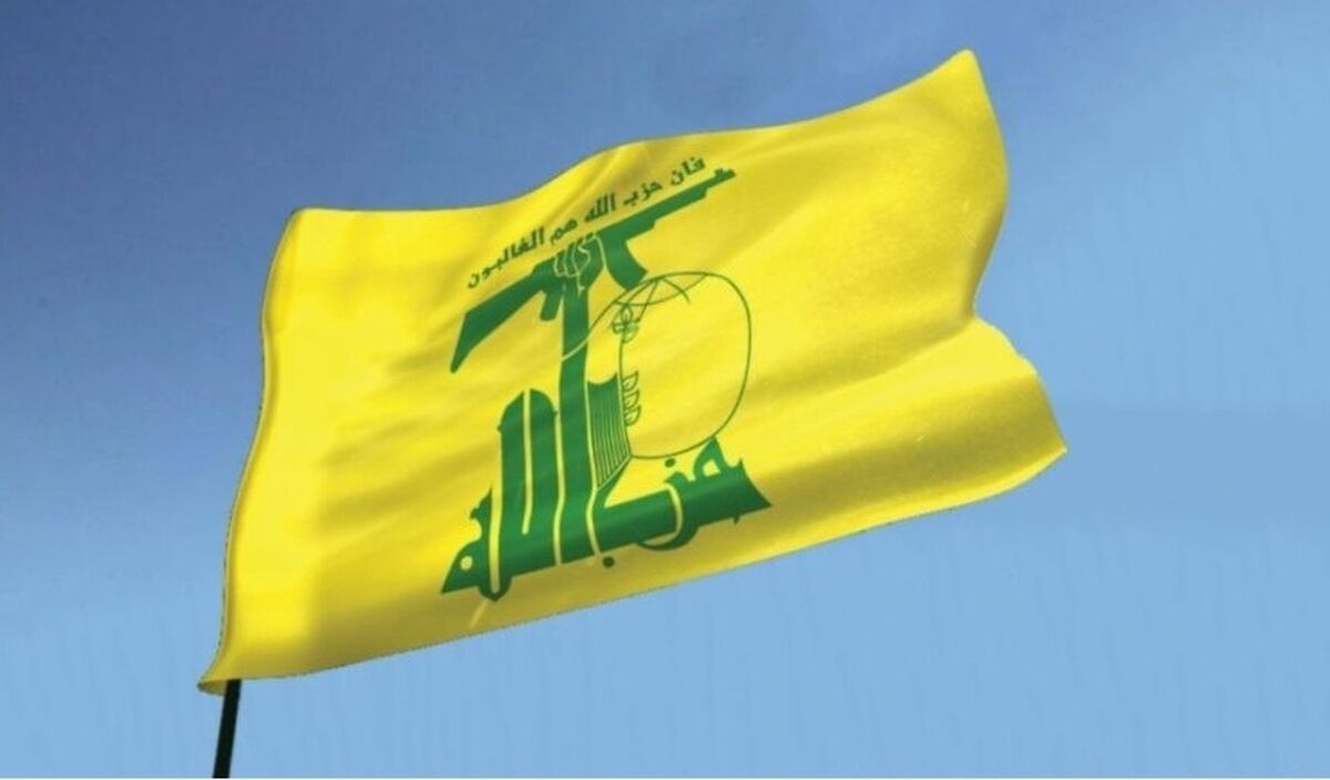 حزب الله :التضامن واجب أين مراقبة لجنة وقف إطلاق النار؟