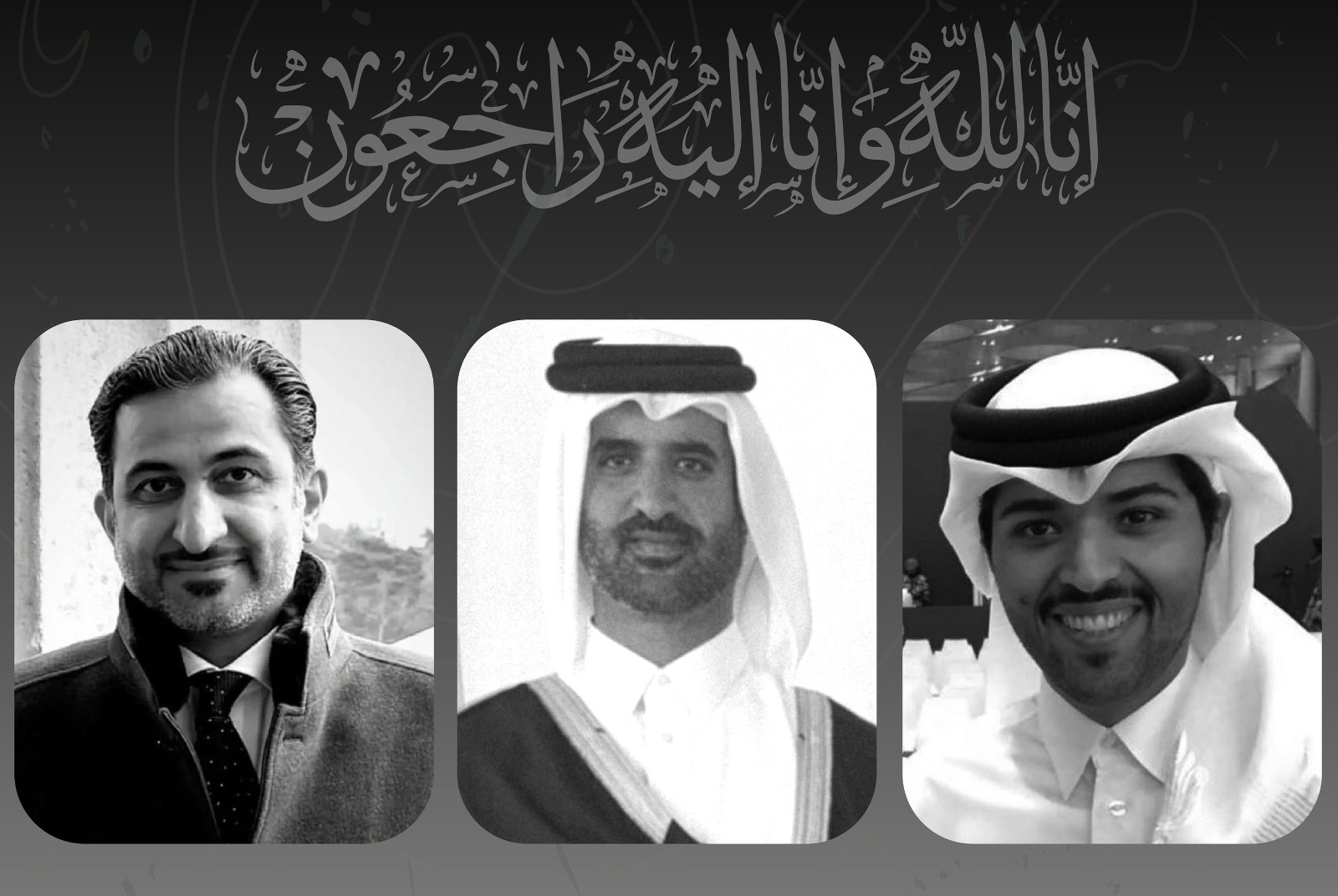 من هم الدبلوماسيين الثلاثة ضحايا حادث شرم الشيخ؟