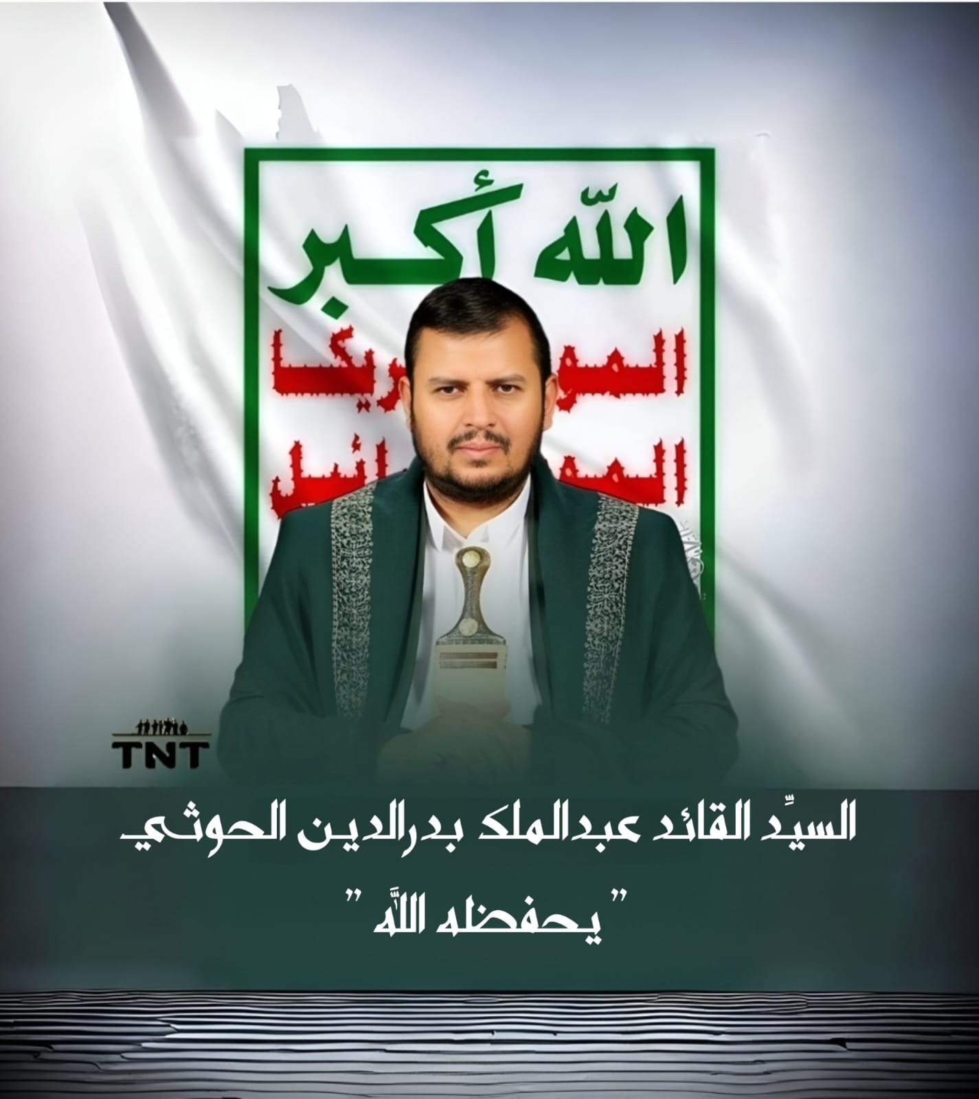 أنصار الله تبارك للشعب الفلسطيني بتحرير أسراه