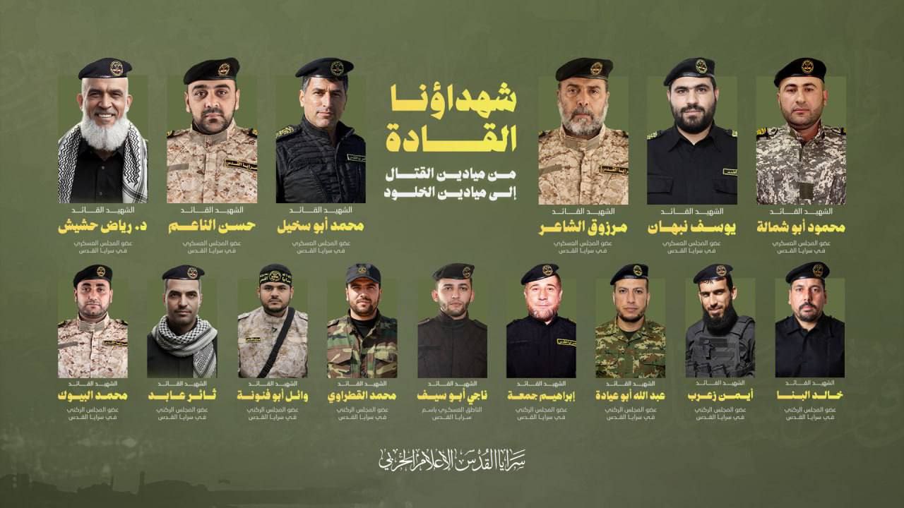 في الظهور الأول للناطق الجديد لسرايا القدس.. أبو حمزة يعلن ارتقاء المجلس العسكري