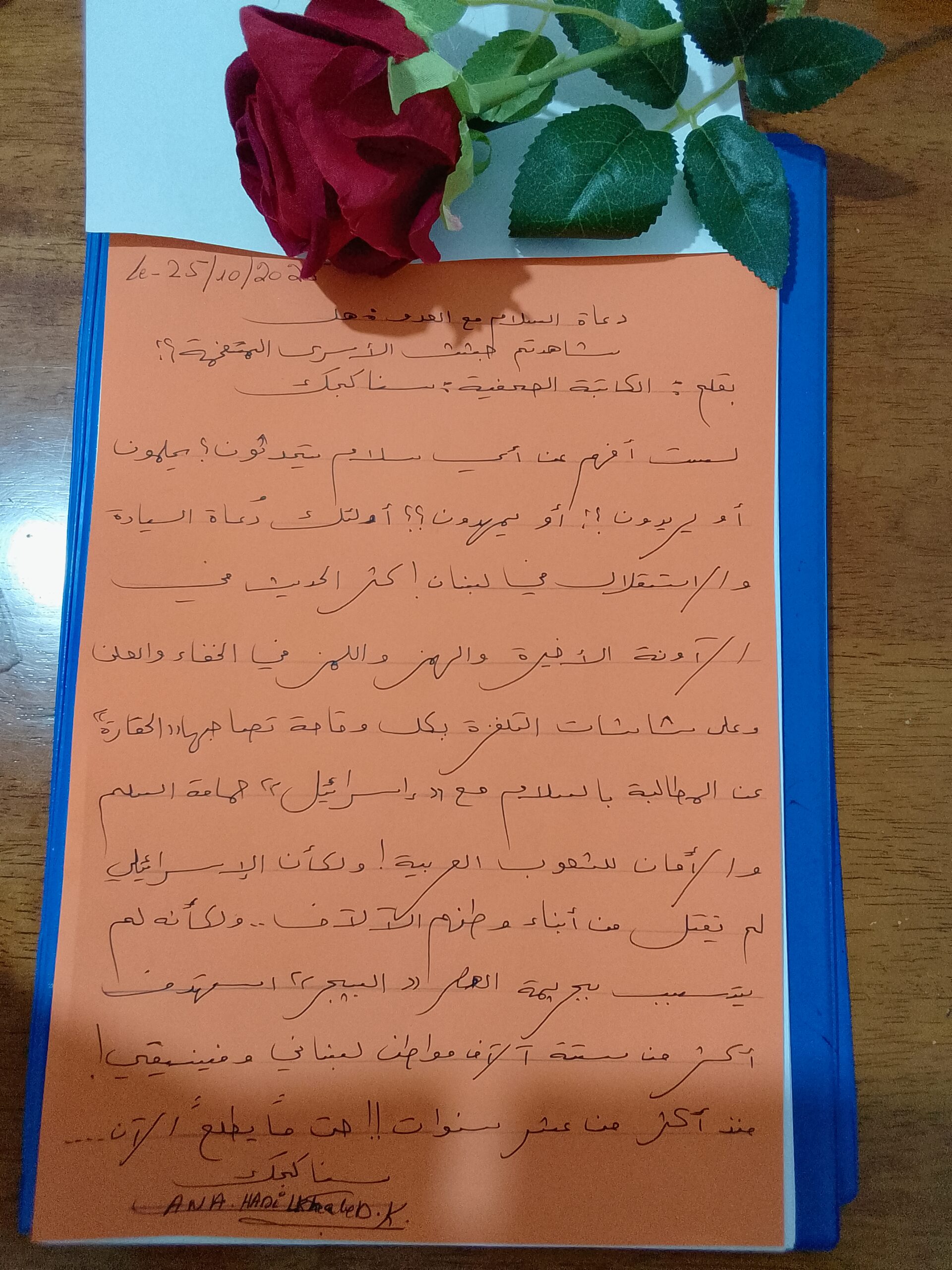دعاة السلام مع العدو: هل شاهدتم جثث الأسرى المتفحمة؟