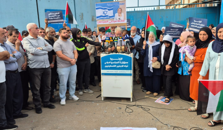 اعتصام للفلسطينيين أمام مقر الاونروا