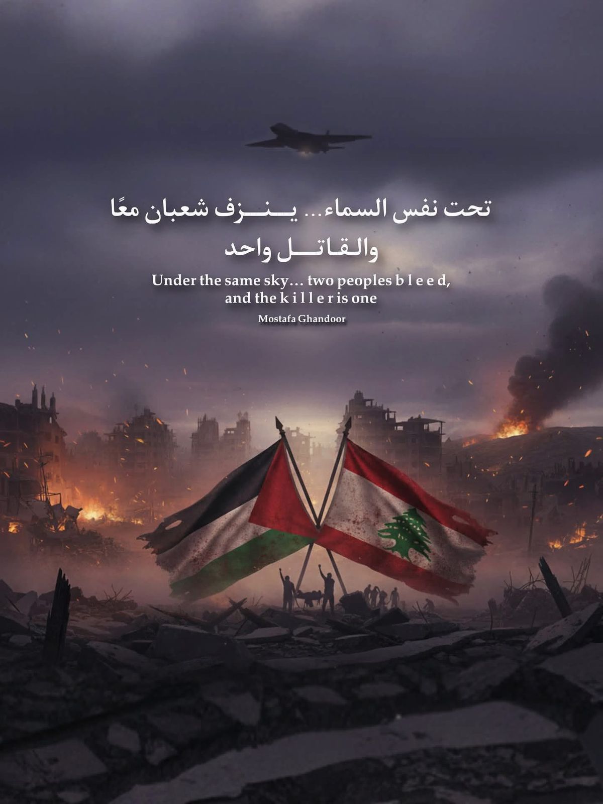 اجتماع لفعاليات مدينة صيدا في دار الافتاء