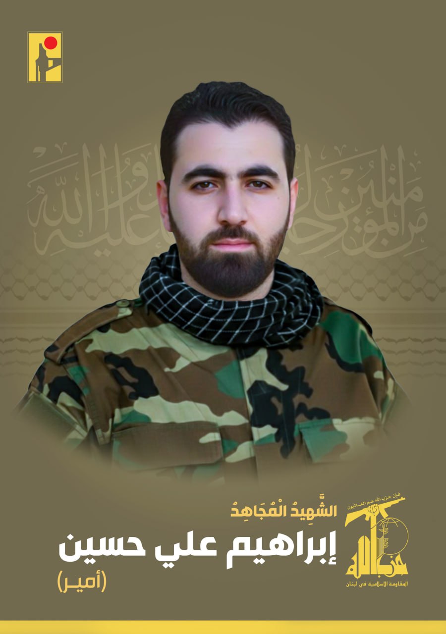 من هم الشهداء الذين استشهدوا مع القائد الطبطبائي