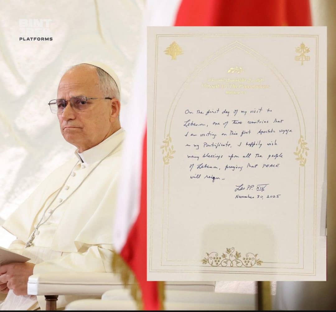 ماذا تضمنت رسالة البابا في سجل القصر الذهبي؟