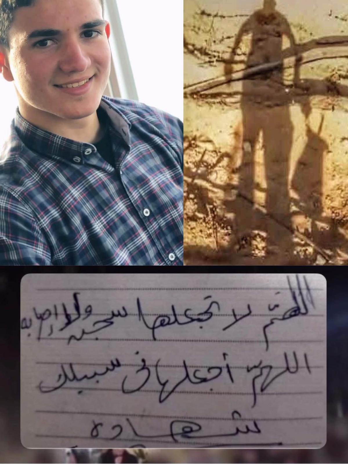 بطل الظل ،،الشهيد الجميل من هو؟