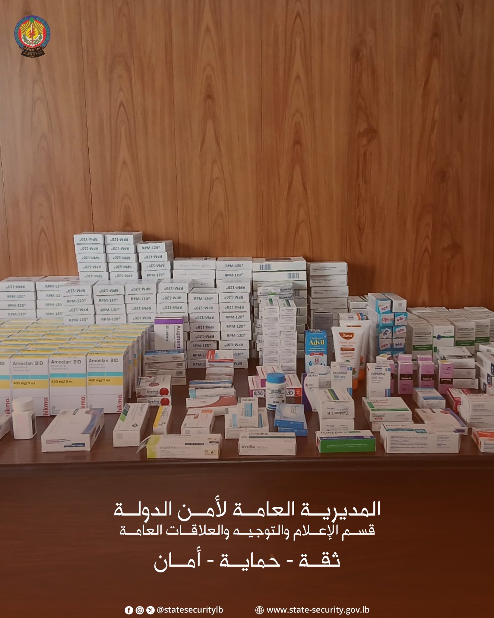 ‏ضبط أدوية منتهية الصلاحية وختم صيدلية بالشمع الأحمر في البترون