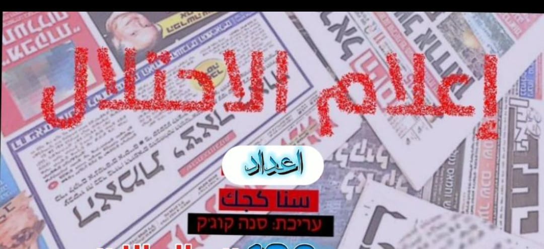 سجانون..عسكريون…ساديون..وحوش