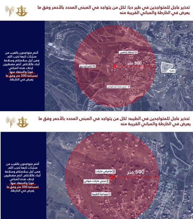 عدوان جديد يسبقه انذارت لبلدة طيبة وطير دبا والعدو يوضح لا لاخلاء الجنوب