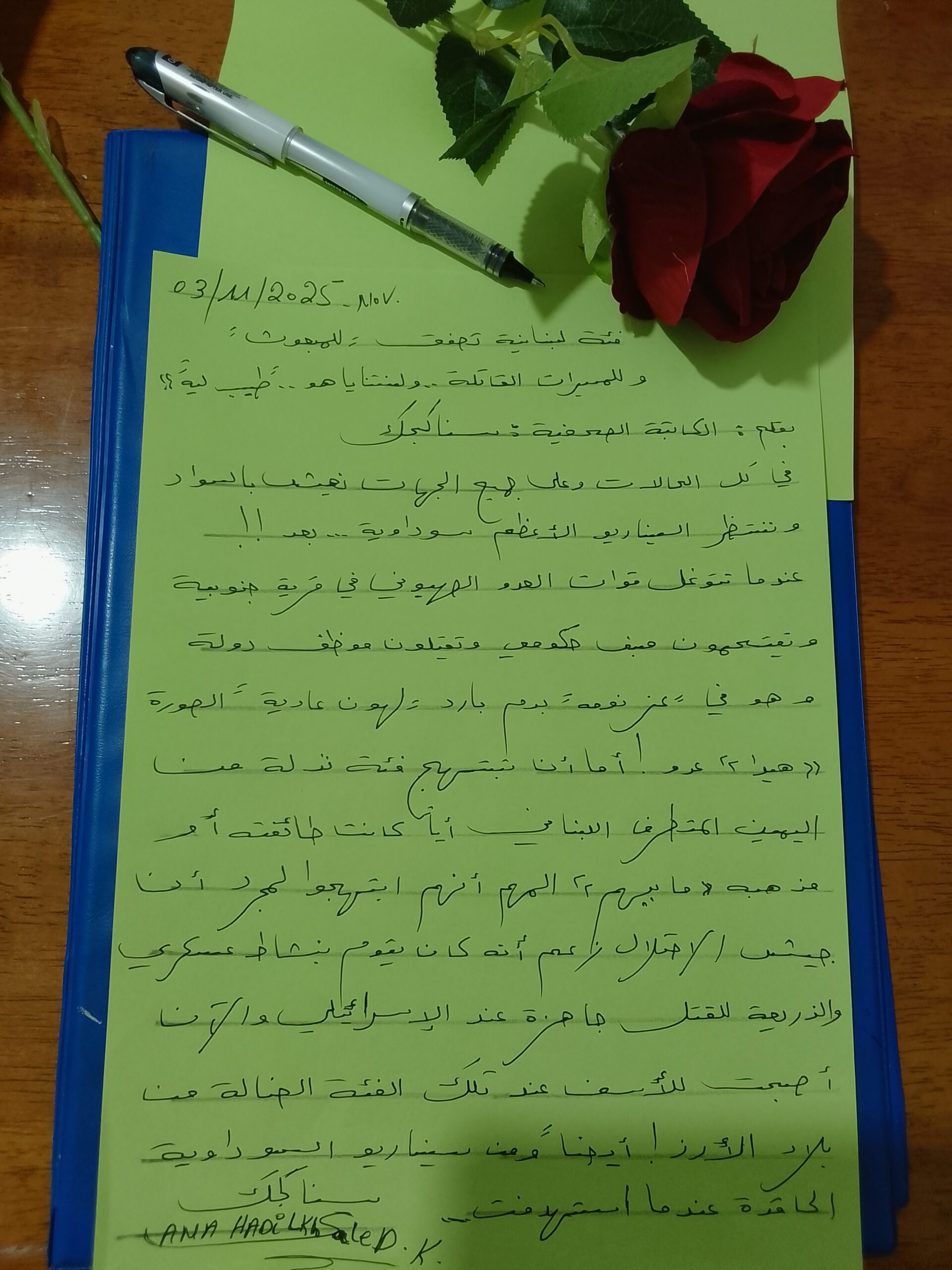 فئة لبنانية تصفق” للمبعوث”وللمسيرات القاتلة ولنتنياهو! “طيب ليه”؟