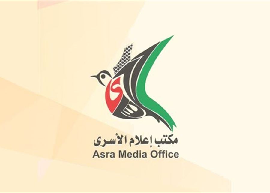 استلام قائمة أسماء أسرى من قطاع غزة