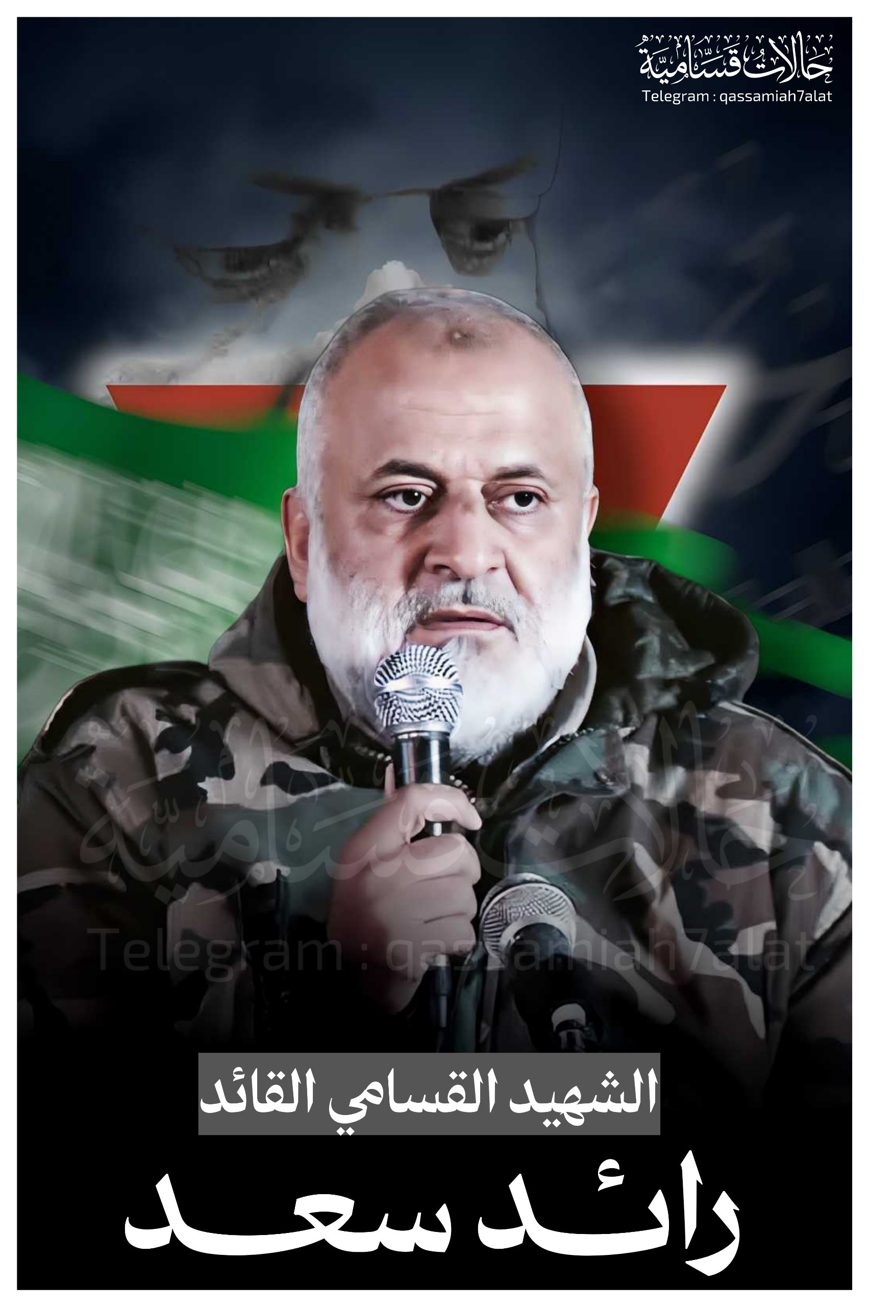 القسام يعلن عن قائده الجديد في ركن التصنيع