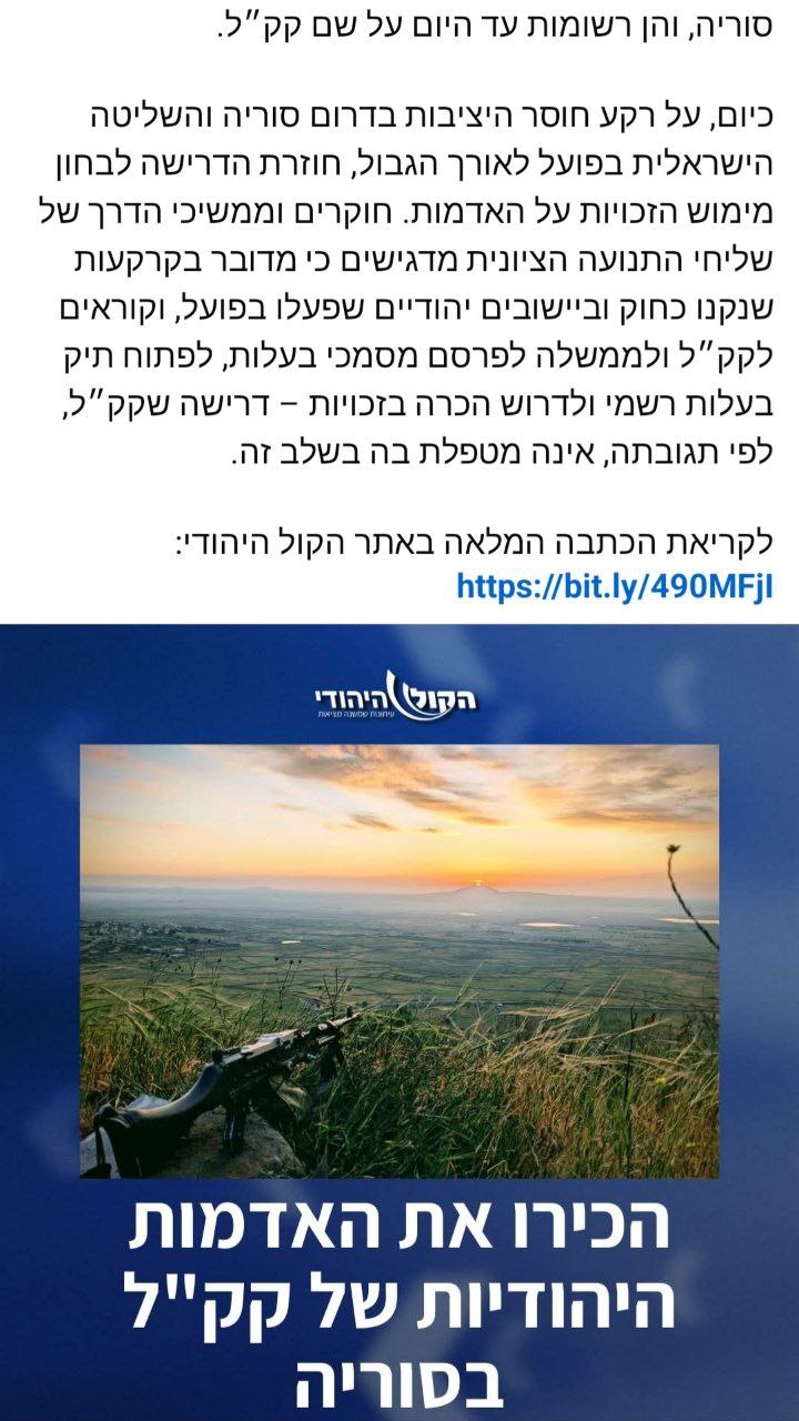 “إسرائيل” تطالب بأراضي في سوريا