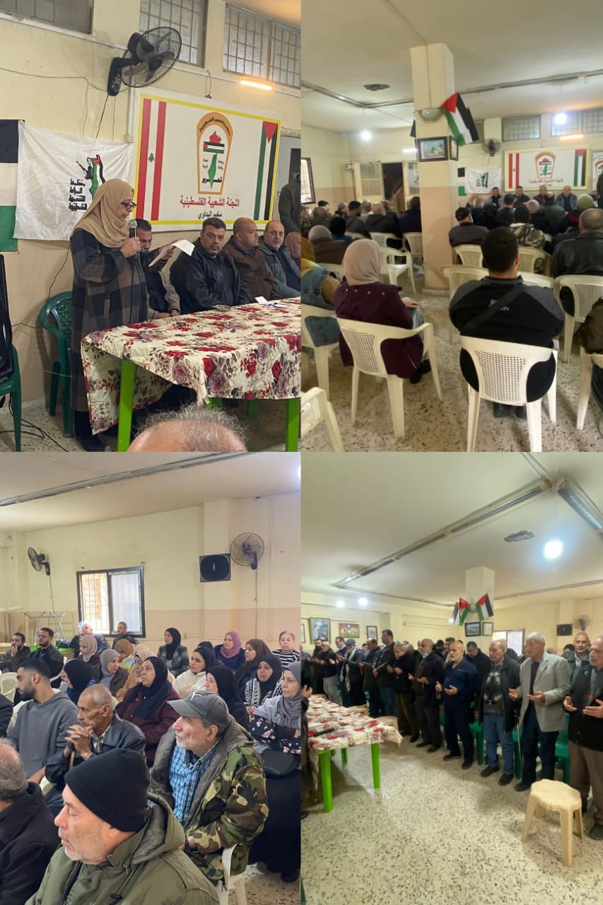 ندوة لمنظمة المرأة التقدمية الفلسطينية بشعار:تضحيات المرأة الفلسطينية نبض النضال