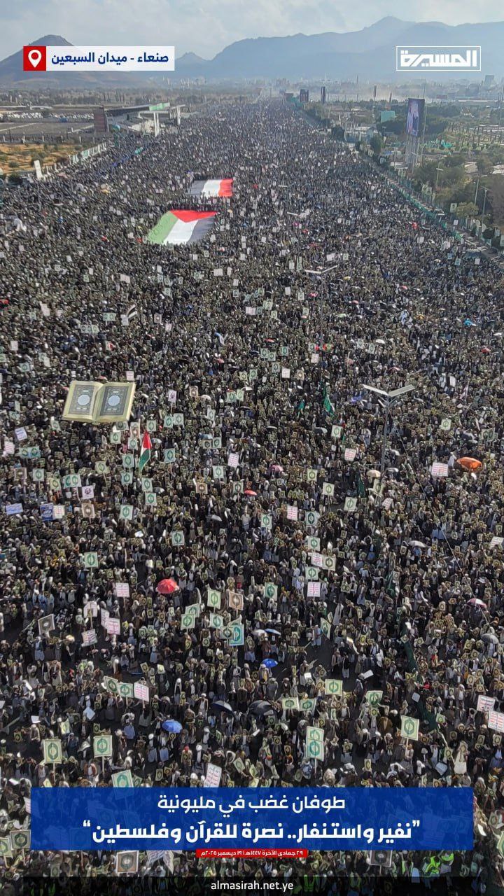 حشودٌ مليونية في صنعاء تلبية لدعوة القائد مستنكرة الإساءة للقرآن الكريم