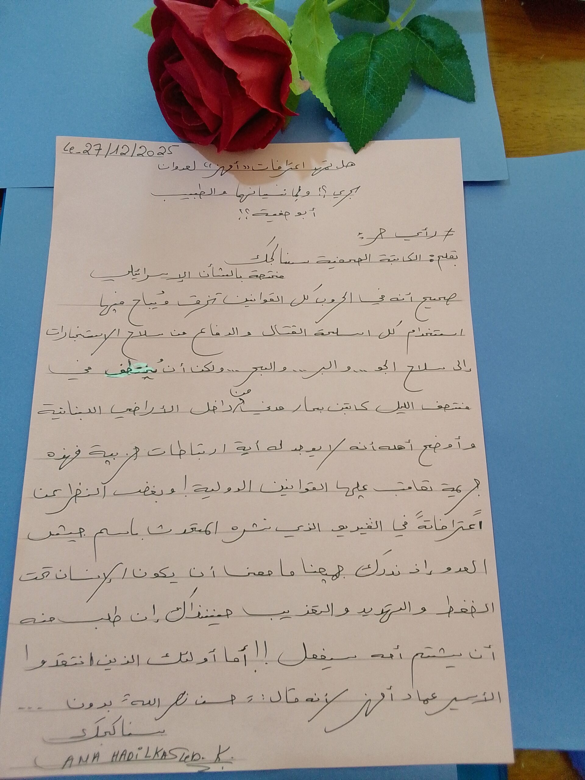 هل تمهد اعترافات “أمهز” لعدوان بحري؟ ولِما نسيانهما والطبيب أبو صفية؟