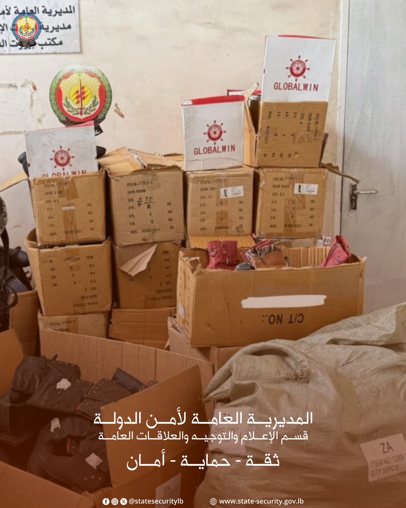 بعد ضبط بضاعة اسرائيلية في صيدا اليوم في بيروت!