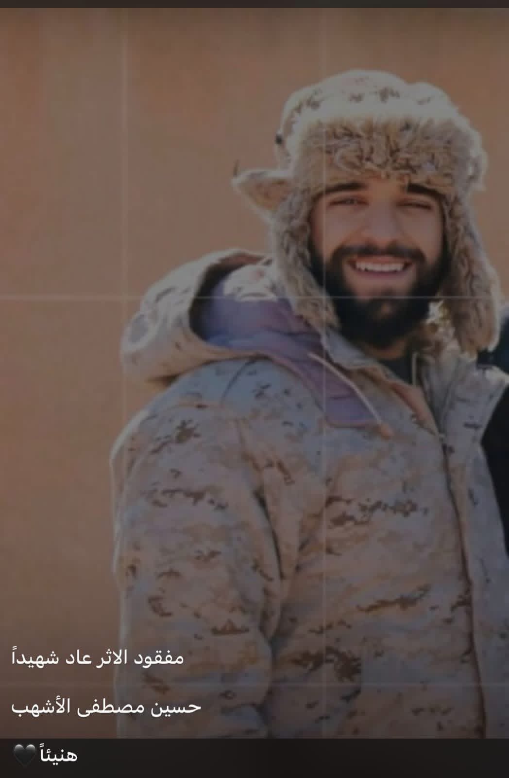 ‏مفقود الأثر عاد شهيداً🥀