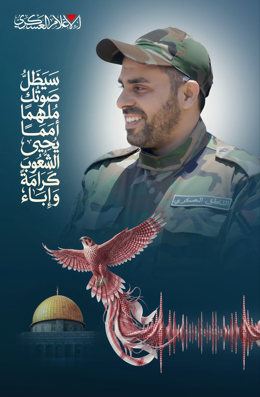 القسام: صوتك ملهم للأمم