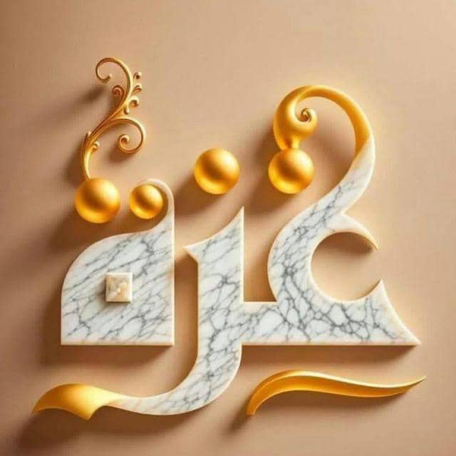 وزارة الصحة بغزة تكشف عن آخر احصائيات الشهداء