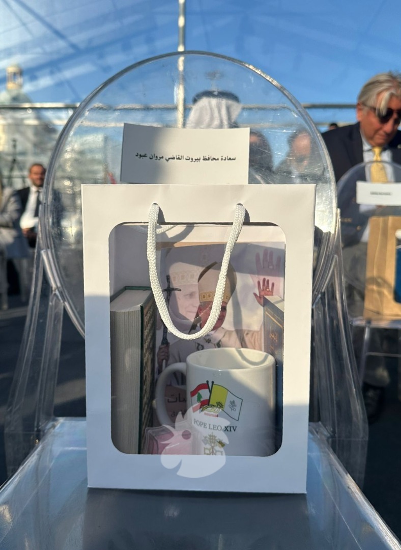 ما هي الهدايا الرمزية التي قدمت للبابا لاوون الرابع عشر