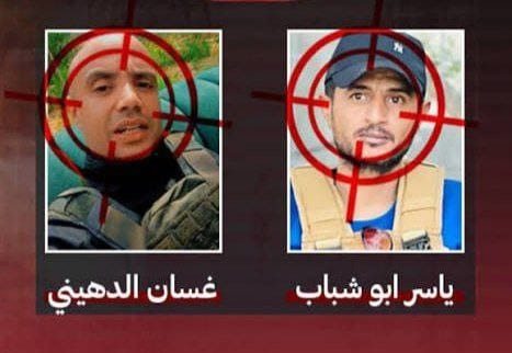 القسام يصفي الخائن أبو شباب