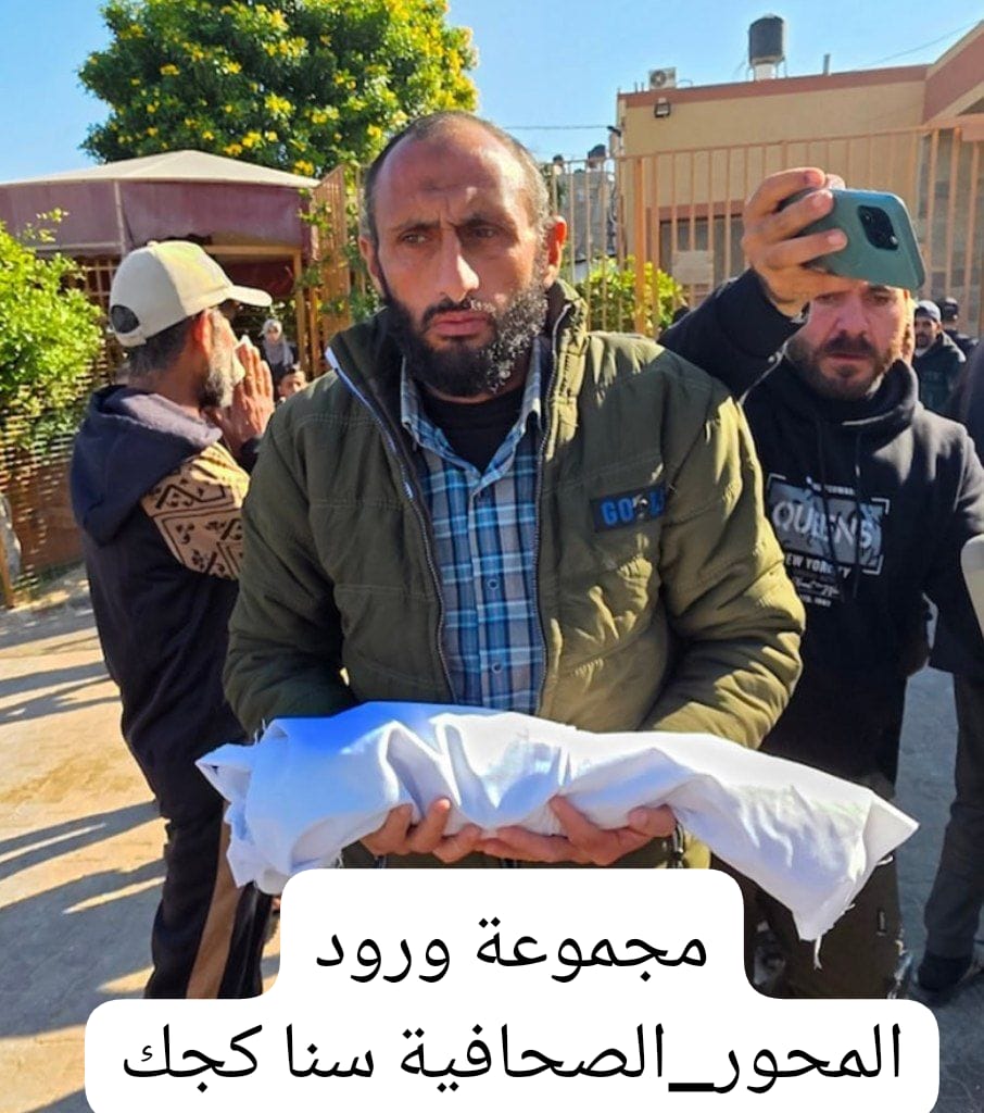 البرد الشديد يقتل الرضيع سعيد