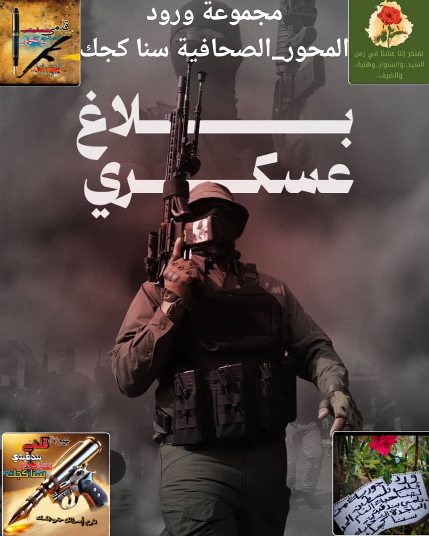 سرايا القدس-كتيبة طوباس:تصدينا لاقتحامات العدو