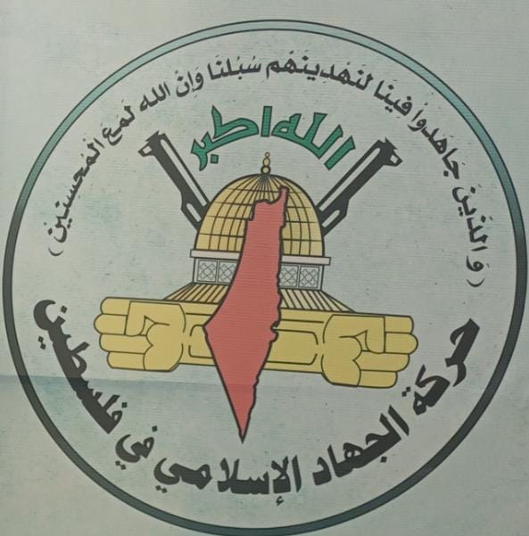 حركة الجهاد الإسلامي: قرارات الأونروا بحق شعبنا خطيرة