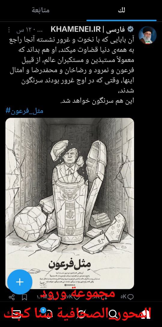 لمن وجه السيد القائد منشوره على منصة “اكس”؟؟؟