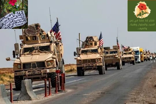 لماذا يقلق الانسحاب الأميركي من سوريا “إسرائيل