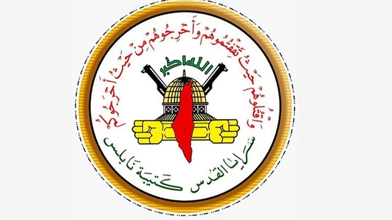 سرايا القدس تحبط عملية تسلل صهيونية