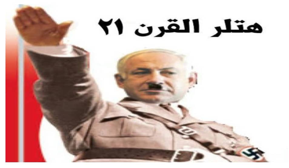 سنا كجك تكتب: القيادي” أسامة حمدان” نتنياهو “هتلر العصر”! و”دانيال هاغاري” المريض النفسي