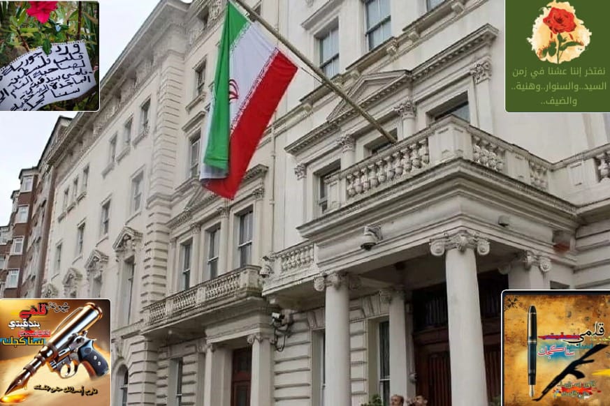 السفارة الإيرانية:تحية شكر لشعب لبنان العظيم