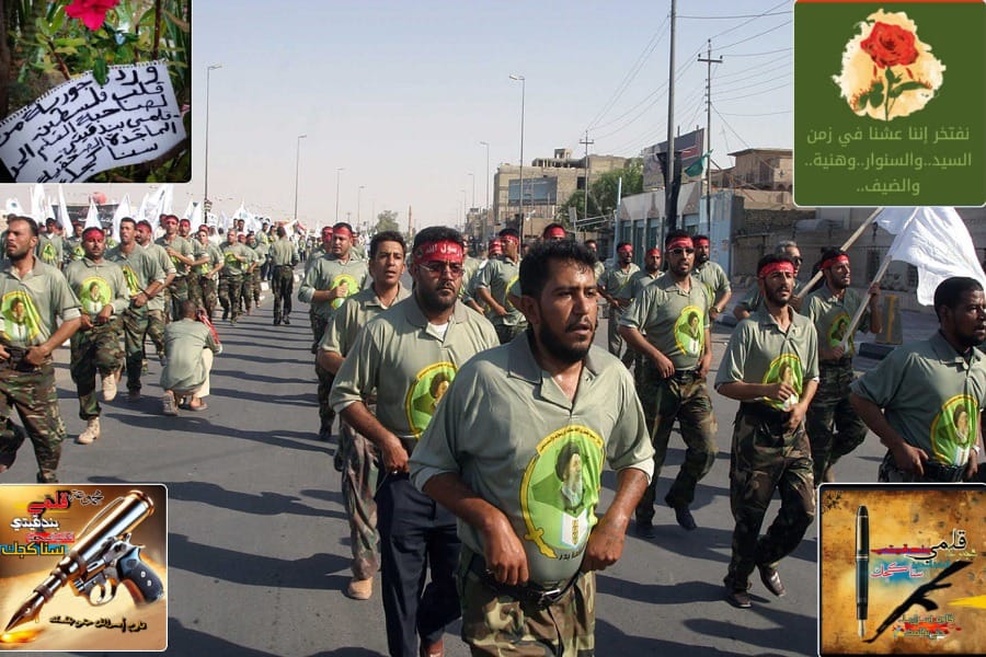 منظمة “بدر” العراقية وكتائب حزب الله ضد مساندة إيران أم معها؟