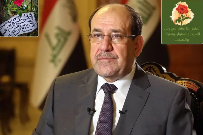 كيف كانت ردات الفعل العراقية على كلام ترامب؟