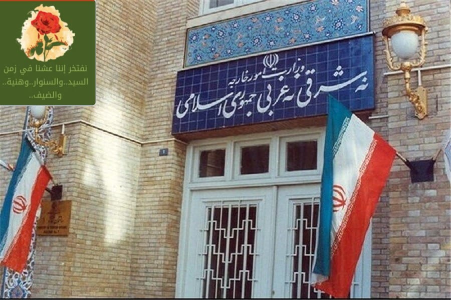 لماذا  استدعت الخارجية الإيرانية سفير ألمانيا ؟