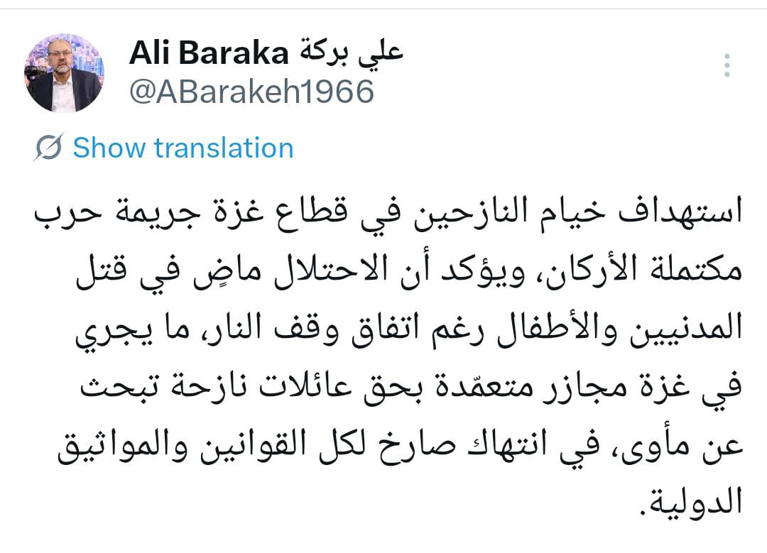 بركة:نحمل الاحتلال مسؤولية استهداف المدنيين وتقويض الاتفاق