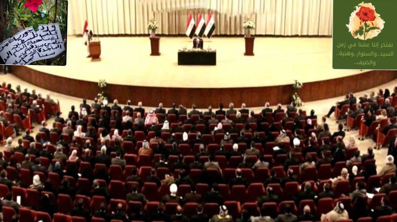 لماذا تم تأجيل انعقاد جلسة انتخاب رئيس الجمهورية في العراق؟