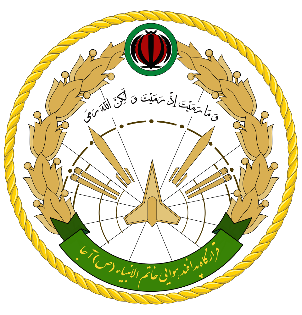 أوامر للدفاع الجوي الإيراني بالاشتباك الفوري!