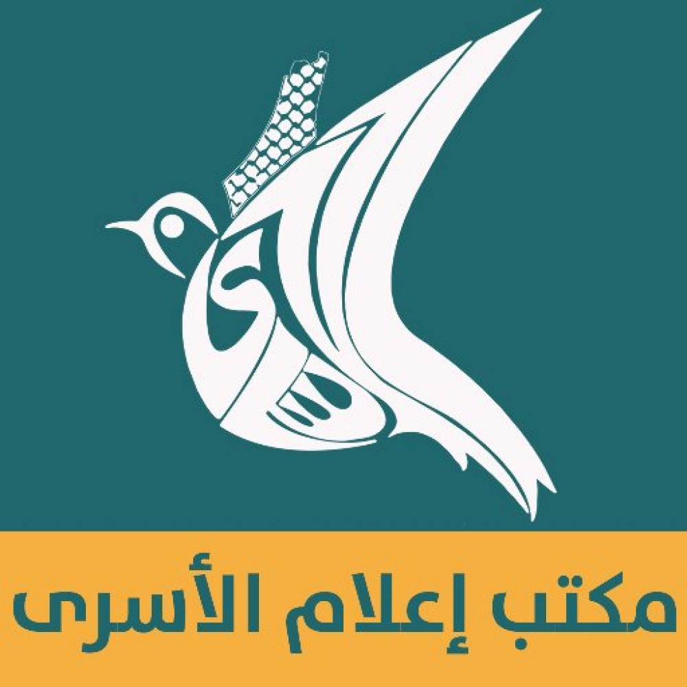 مكتب إعلام الأسرى:حرمان كامل من الزيارات واعتقال نساء حوامل