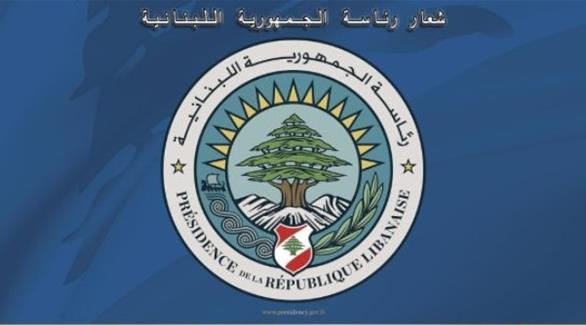 ما هي الرسالة التي تلقتها رئاسة الجمهورية؟وموقف المفتي دريان؟