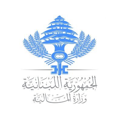 قرار لوزير المالية للاعفاءات من الضرائب والرسوم