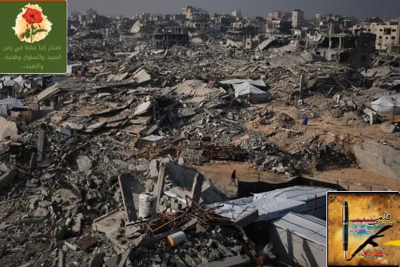 عشرات الجرحى والشهداء في غزة