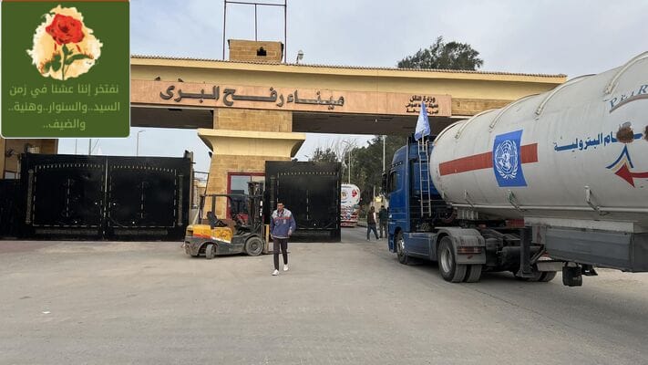 إعادة فتح معبر رفح: الدور المصري في مواجهة محاولات الاحتلال تفريغ الخطوة من مضمونها