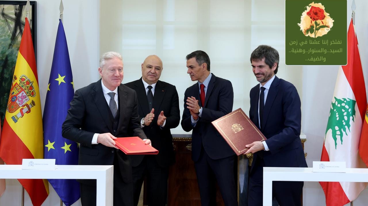 على ماذا وقع الرئيس عون  بالسجل الذهبي الاسباني؟