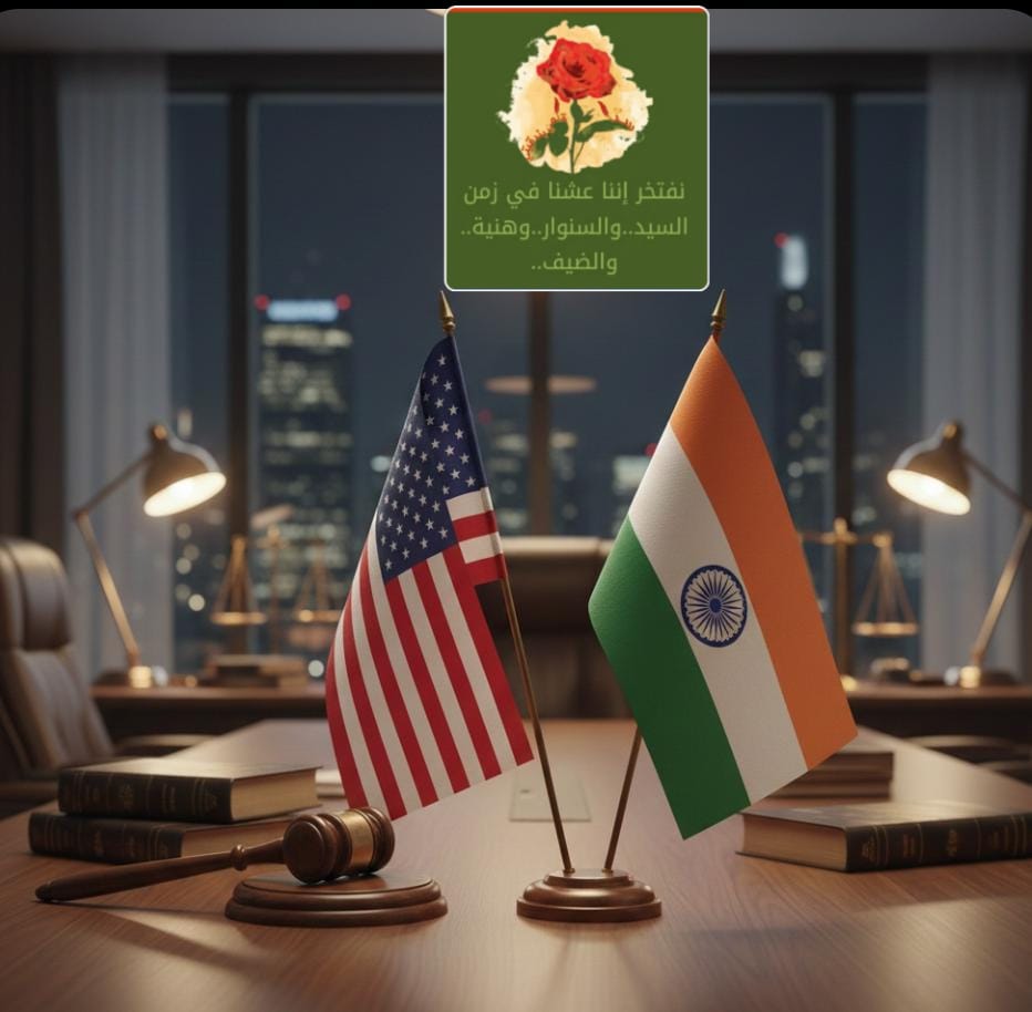 ما هو مضمون الاتفاقية التجارية بين ترامب والهند؟