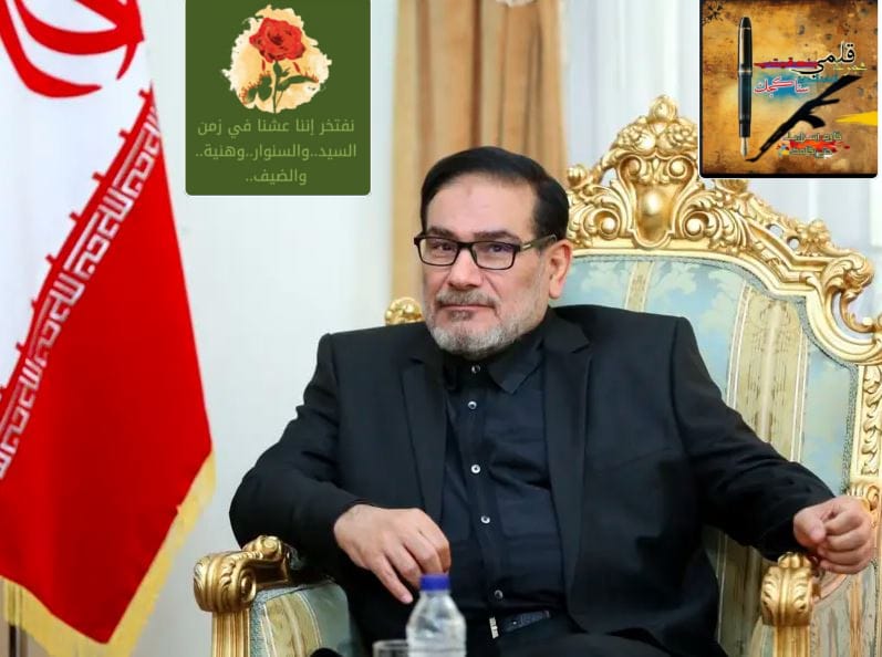 شمخاني: تجنّب الحرب ممكن وأي استهداف للإمام الخامنئي سيتحوّل إلى أزمة !