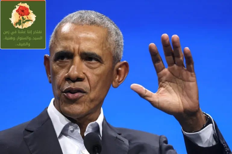 ما هو تحذير  أوباما عن الأسلحة النووية؟؟
